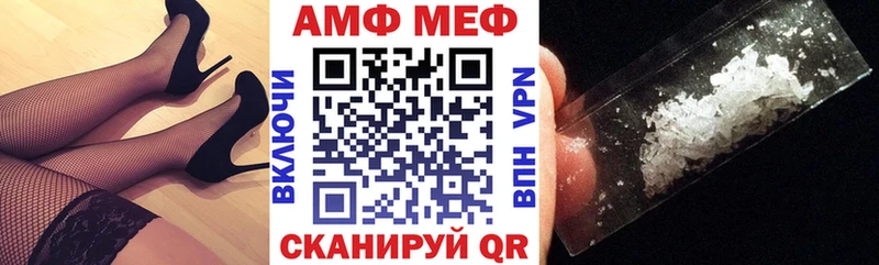 Amphetamine Premium  Рыбинск 