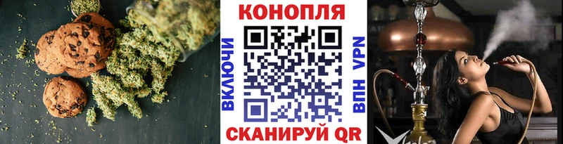 Cannafood марихуана ОМГ ОМГ вход Рыбинск