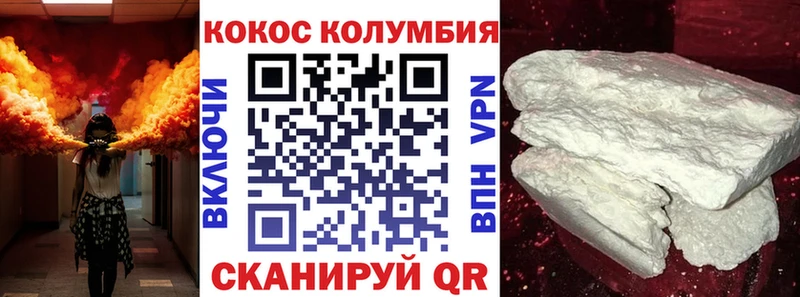 Cocaine VHQ  магазин    Рыбинск 