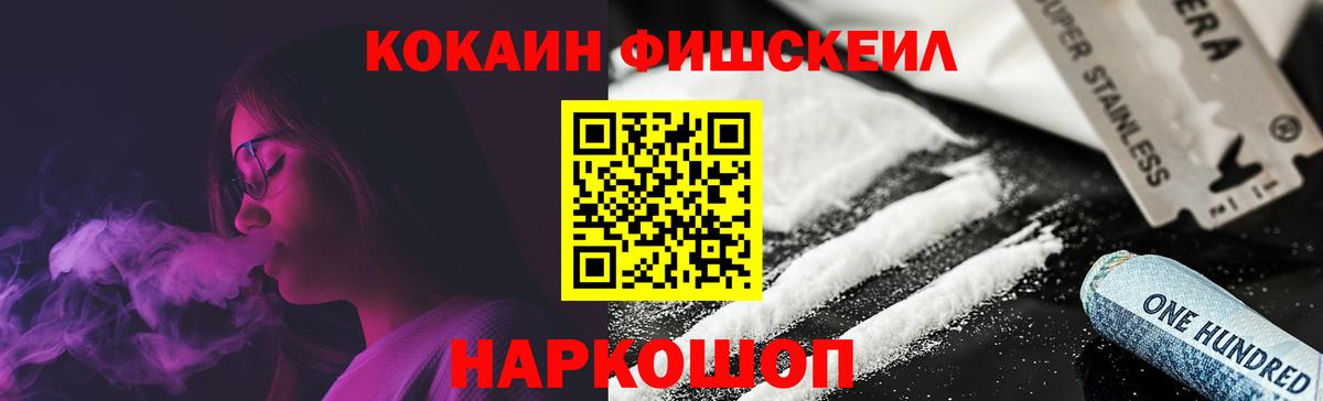 COCAIN Columbia Рыбинск