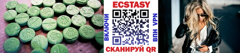ОМГ ОМГ рабочий сайт  Рыбинск  Ecstasy круглые 