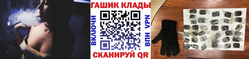 Гашиш хэш  где найти   Рыбинск 