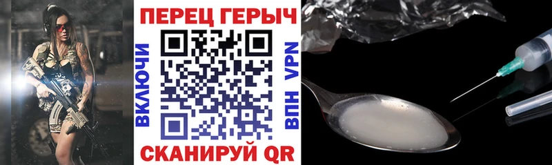 Героин Heroin  кракен вход  Рыбинск 