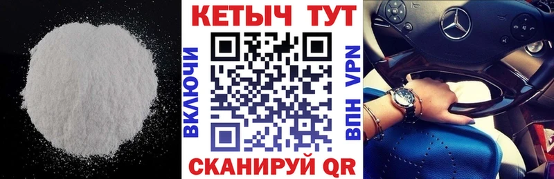 КЕТАМИН VHQ  Рыбинск 