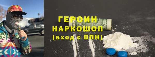 ALPHA-PVP Арсеньев