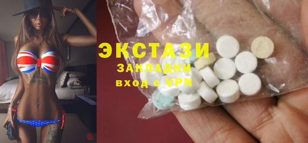 MDMA Армянск