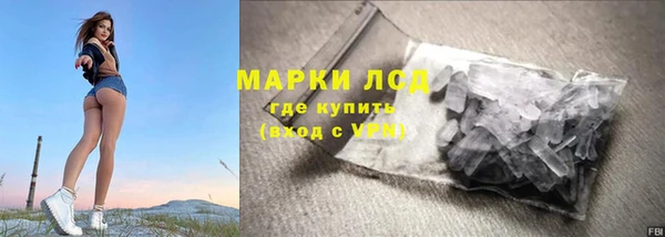 MDMA Армянск