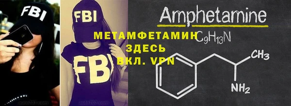 ALPHA-PVP Арсеньев