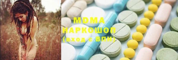 MDMA Армянск