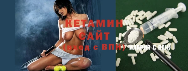 ALPHA-PVP Арсеньев
