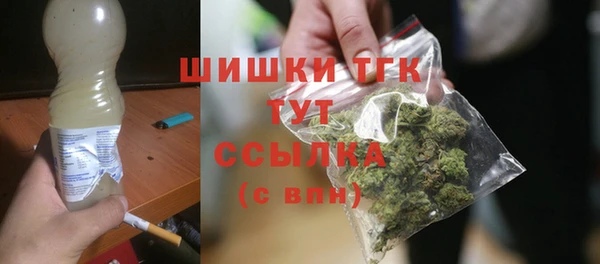 ALPHA-PVP Арсеньев