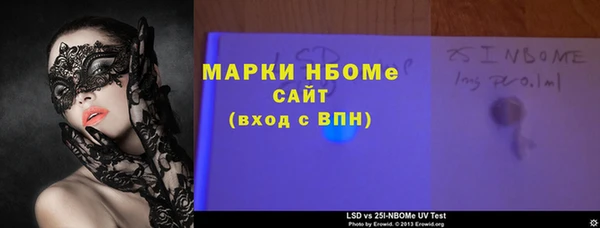 MDMA Армянск