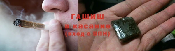 MDMA Армянск