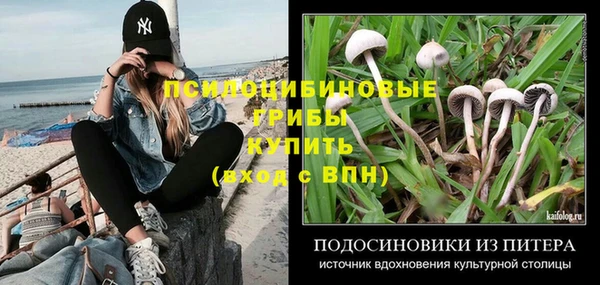 каннабис Волосово