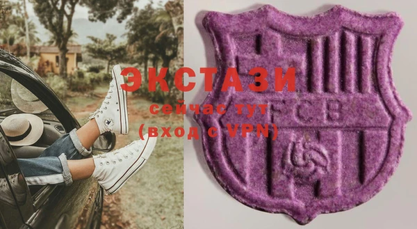 MDMA Армянск