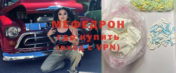 тгк Володарск