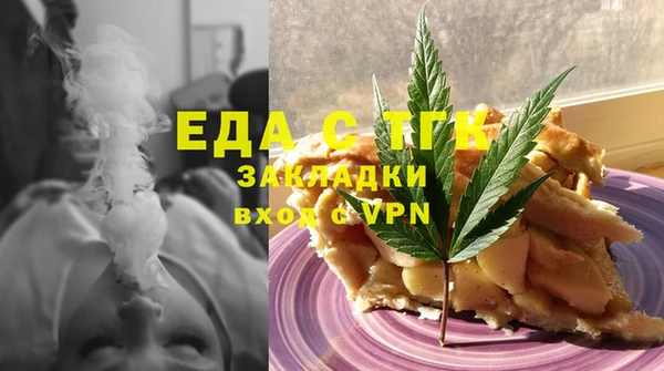 ALPHA-PVP Арсеньев