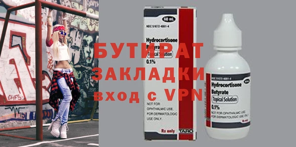 MDMA Армянск