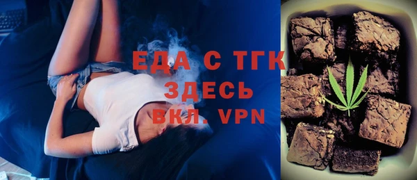 MDMA Армянск