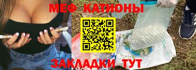 мефедрон VHQ Старая Купавна