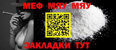 стафф Среднеуральск