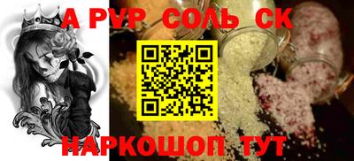 мефедрон VHQ Старая Купавна