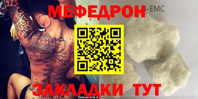 стафф Среднеуральск