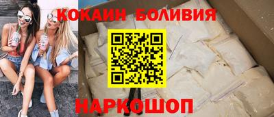мефедрон VHQ Старая Купавна