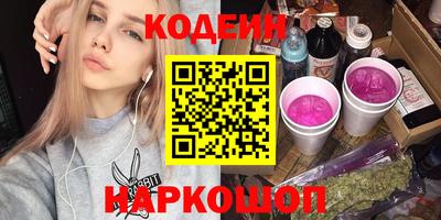 героин Ставрополь