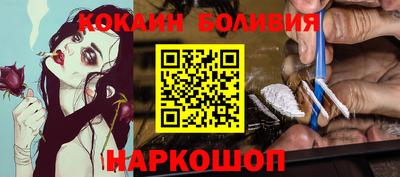 мефедрон VHQ Старая Купавна