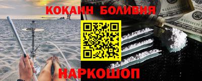 героин Ставрополь