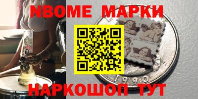 стафф Среднеуральск