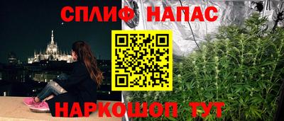 стафф Среднеуральск