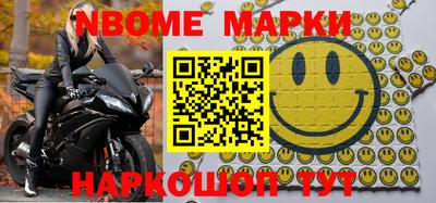героин Ставрополь