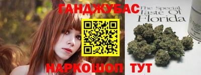мефедрон VHQ Старая Купавна