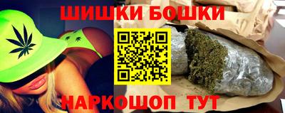 мефедрон VHQ Старая Купавна