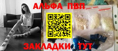 героин Ставрополь