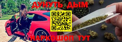 мефедрон VHQ Старая Купавна