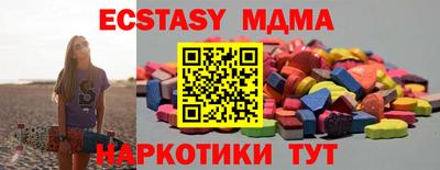 стафф Среднеуральск