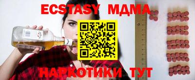 стафф Среднеуральск