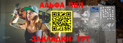 героин Ставрополь