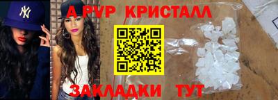 героин Ставрополь