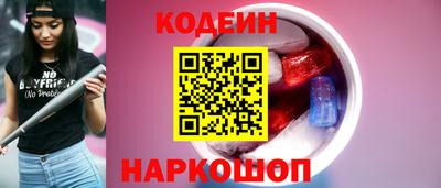 стафф Среднеуральск