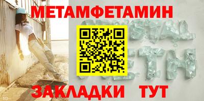 мефедрон VHQ Старая Купавна