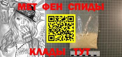 мефедрон VHQ Старая Купавна