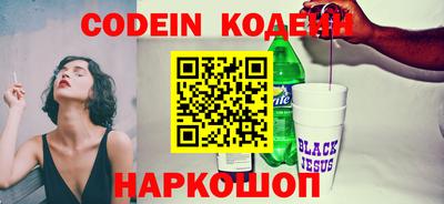 мефедрон VHQ Старая Купавна