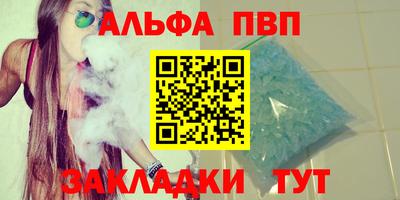 мефедрон VHQ Старая Купавна