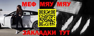 мефедрон VHQ Старая Купавна