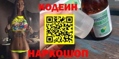 стафф Среднеуральск