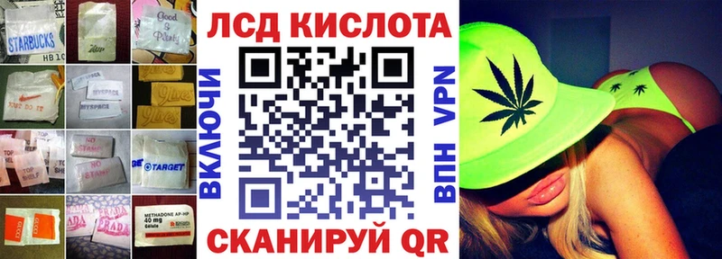 даркнет сайт  darknet наркотические препараты  Лсд 25 экстази кислота  Рыбинск 